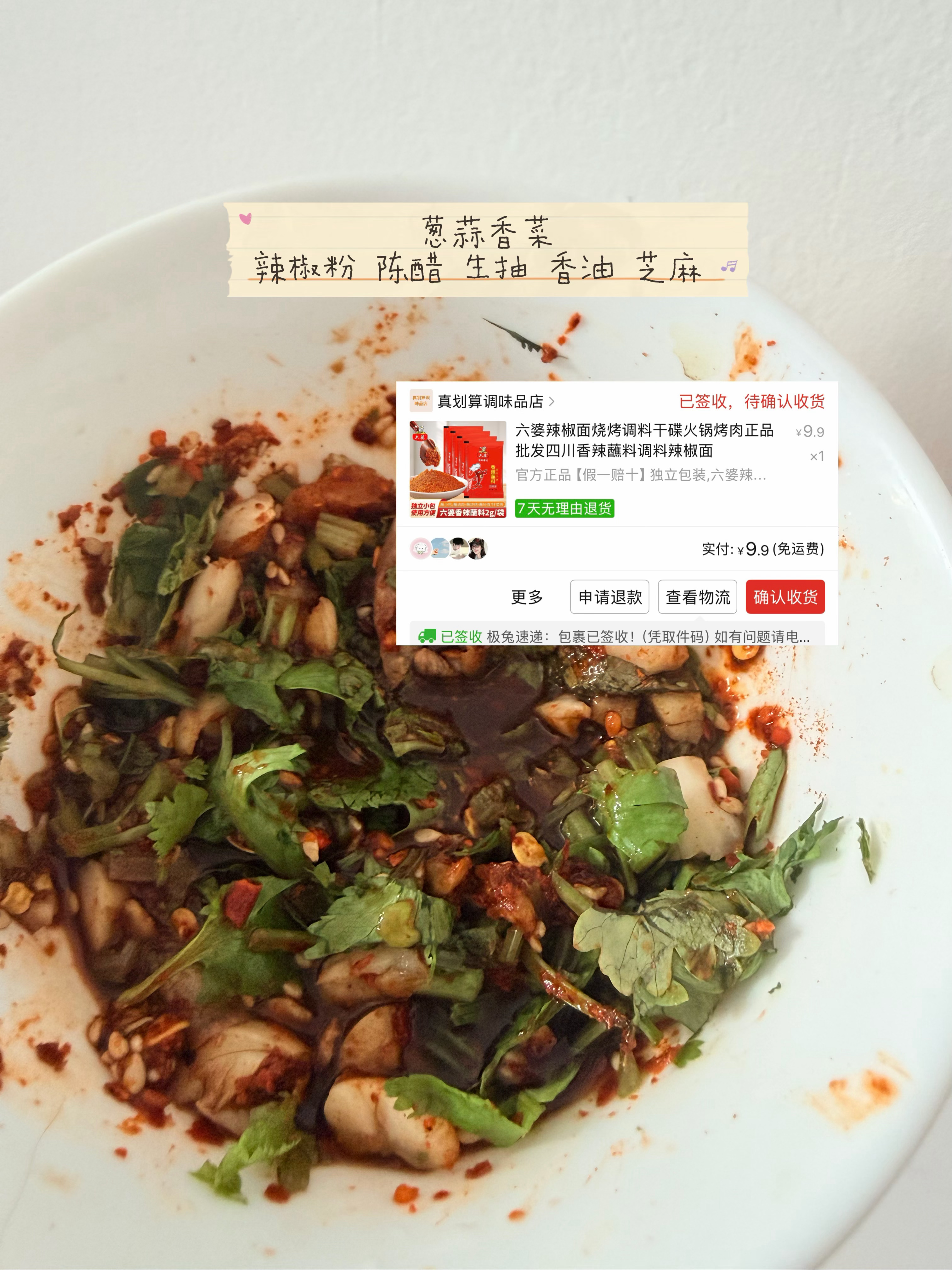 分享图片 