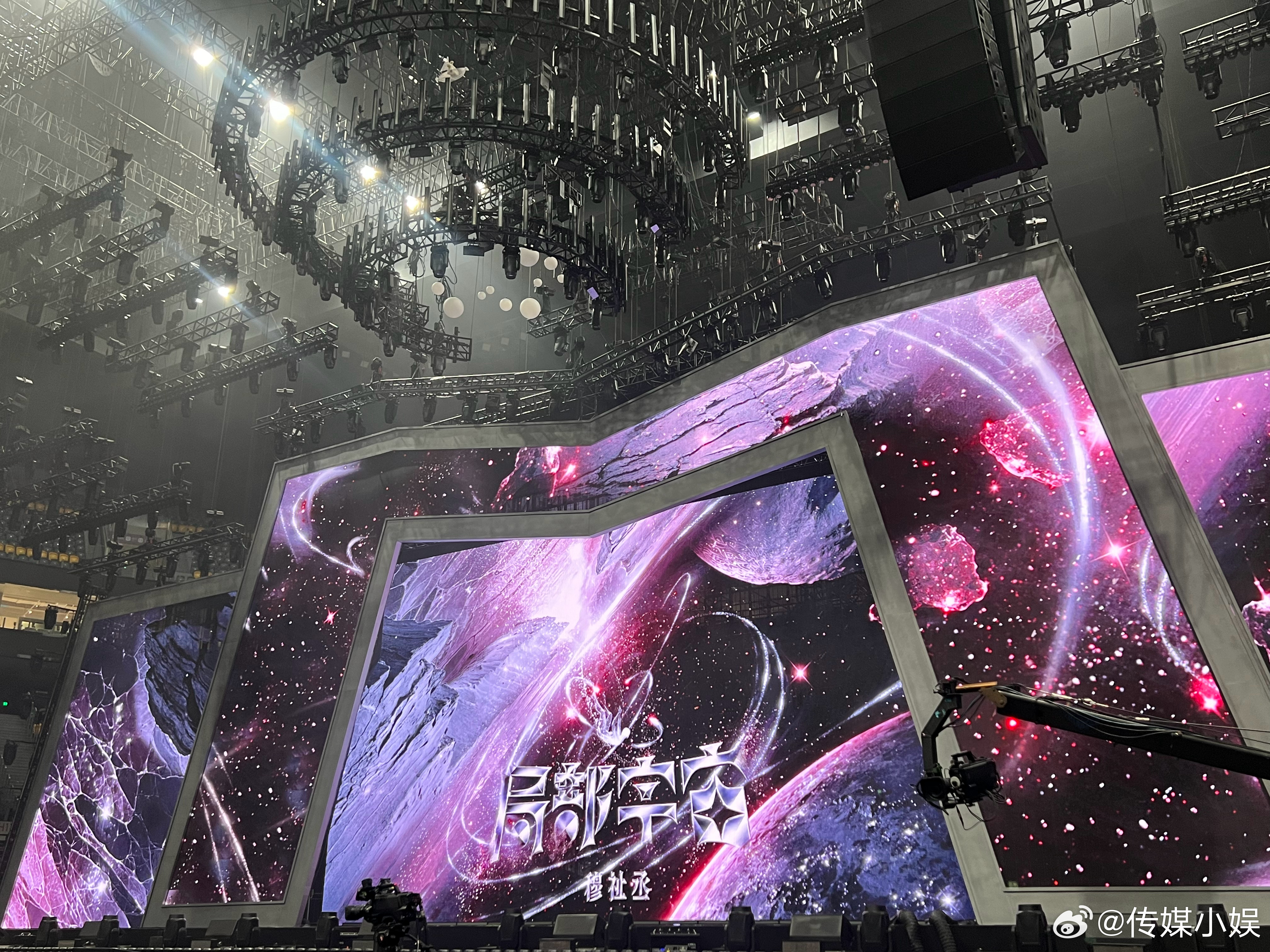 来看穆祉丞「局部宇宙」演唱会啦！！ 