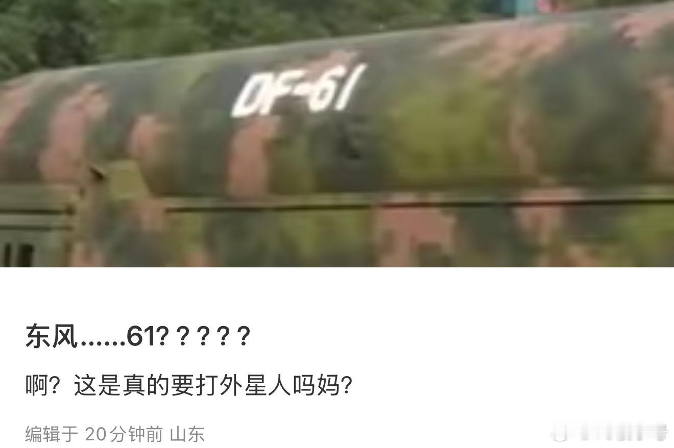 军盲时刻这种还是要看科普，不然都看不懂 ​​​