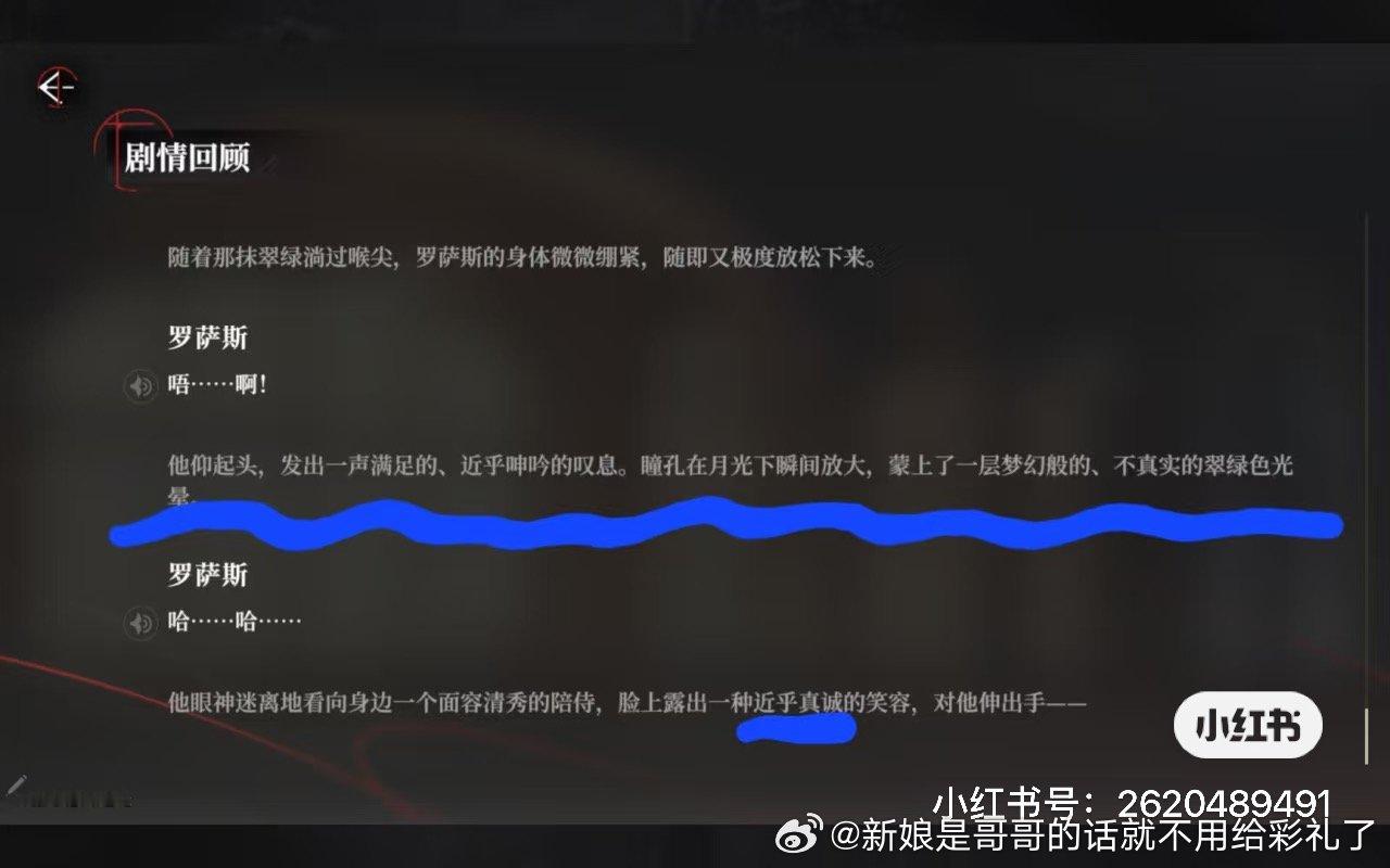 我觉得这根本不是媚代入党还是女主党的问题，也不是剧情好坏的问题，而是这游戏从根本