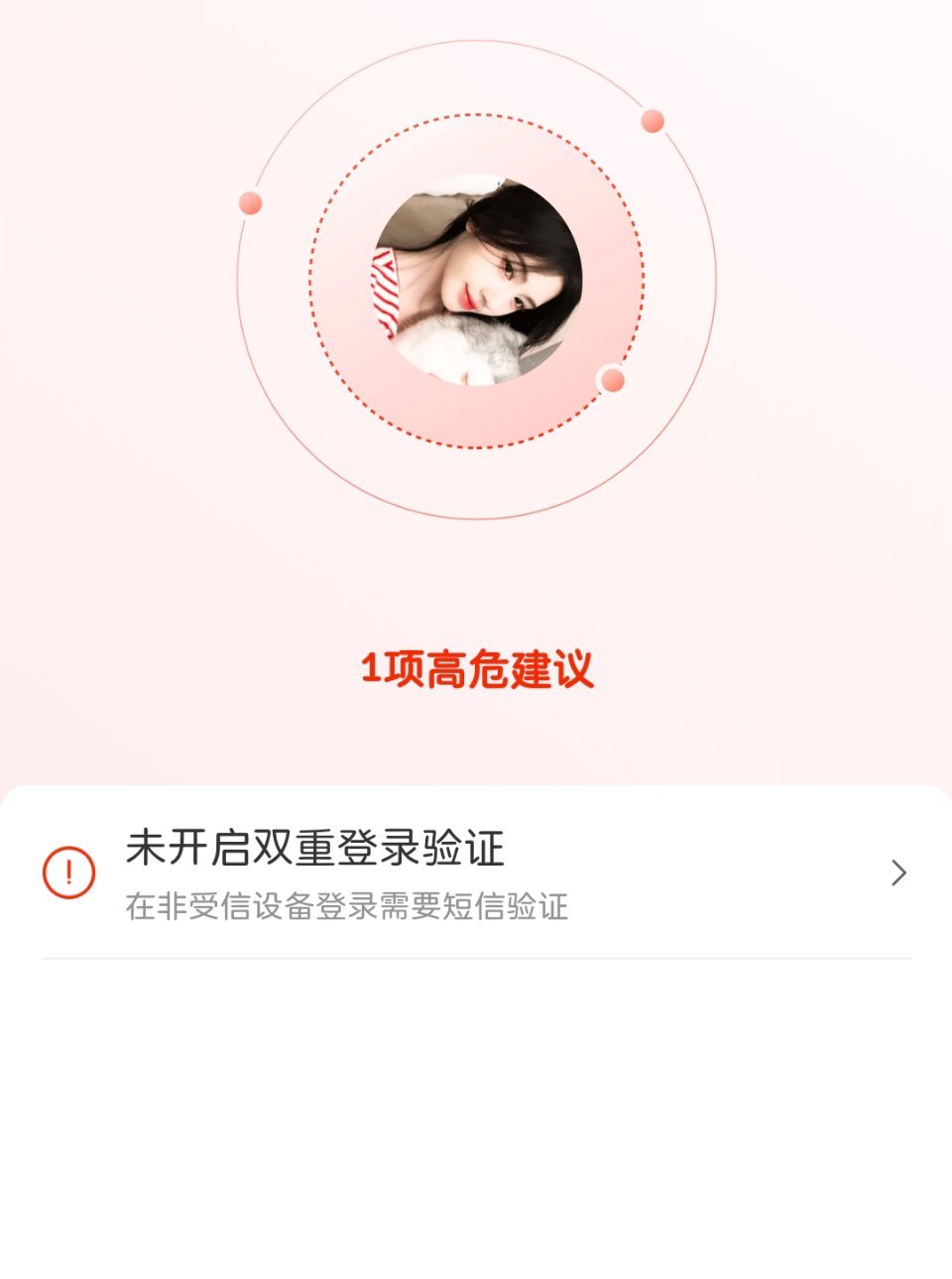 这个到底是开还是不开啊
