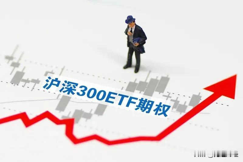 沪深300ETF作为A股市场的