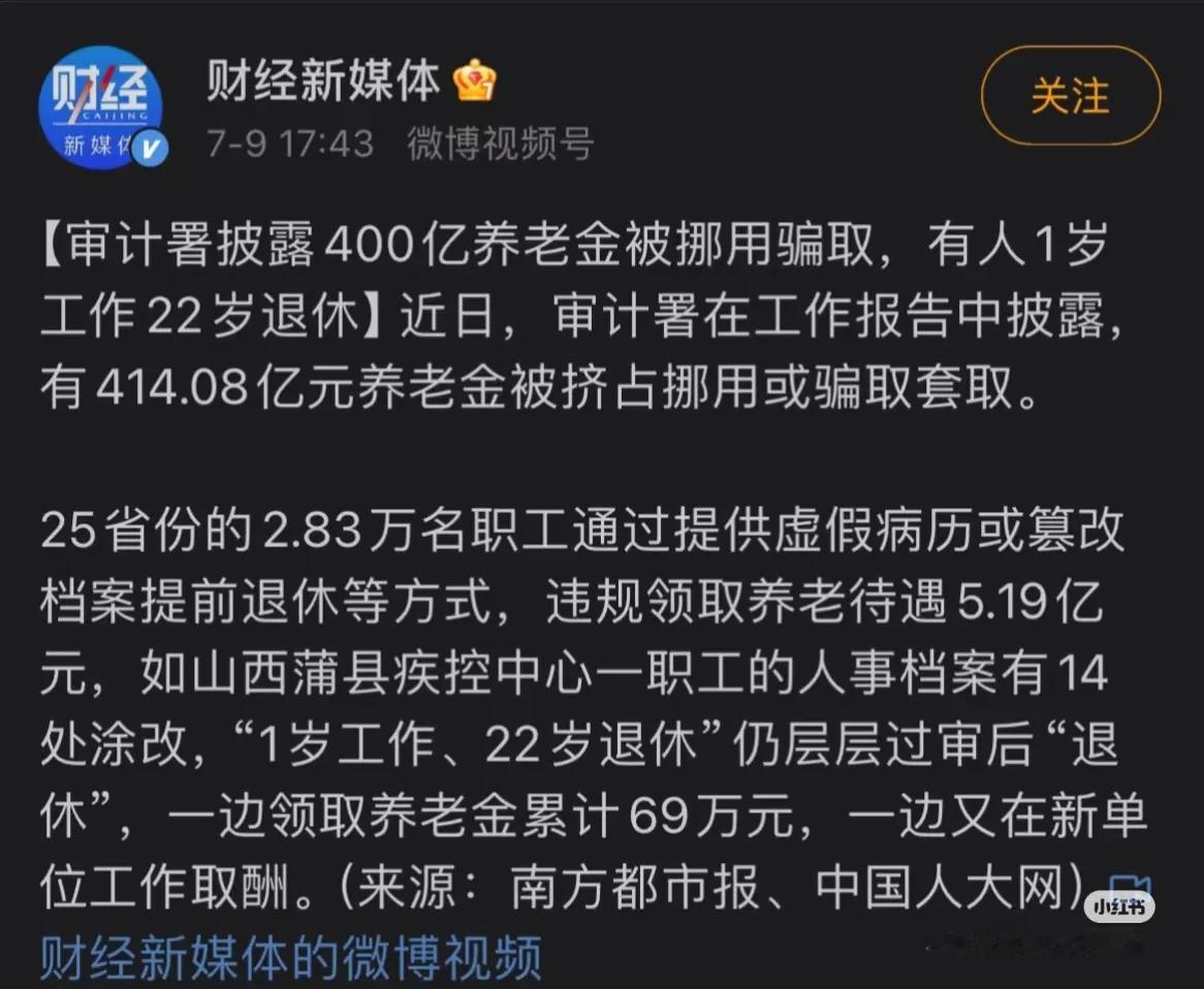 缴纳社保真的不能一刀切！
对于强制缴社保这个问题，网上并不是只有企业主会有不同意