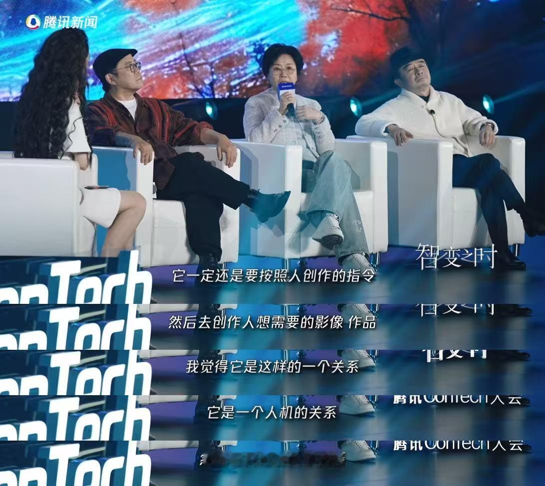 李少红称AI不能独立创作 智变之时 算法算得出大众喜好，却算不出作品里的真情实感