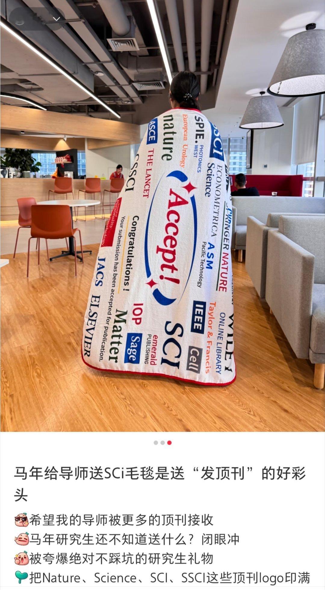 太颠了，为什么会刷到这个，我记得我都毕业了