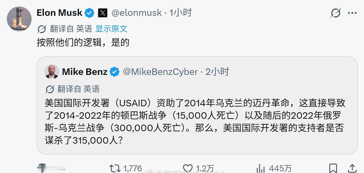 马斯克对俄乌战争起源的理解。将一场长期的、复杂的地缘政治冲突，简化为“USAID