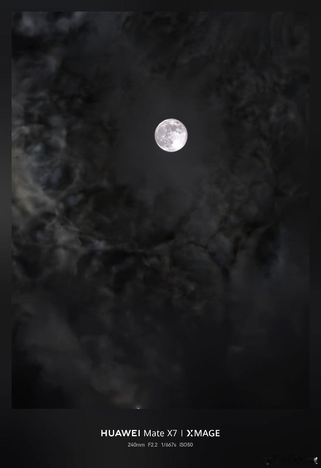 2026年的首个超级月亮！来看看我用华为Mate X7拍的怎么样超级月亮