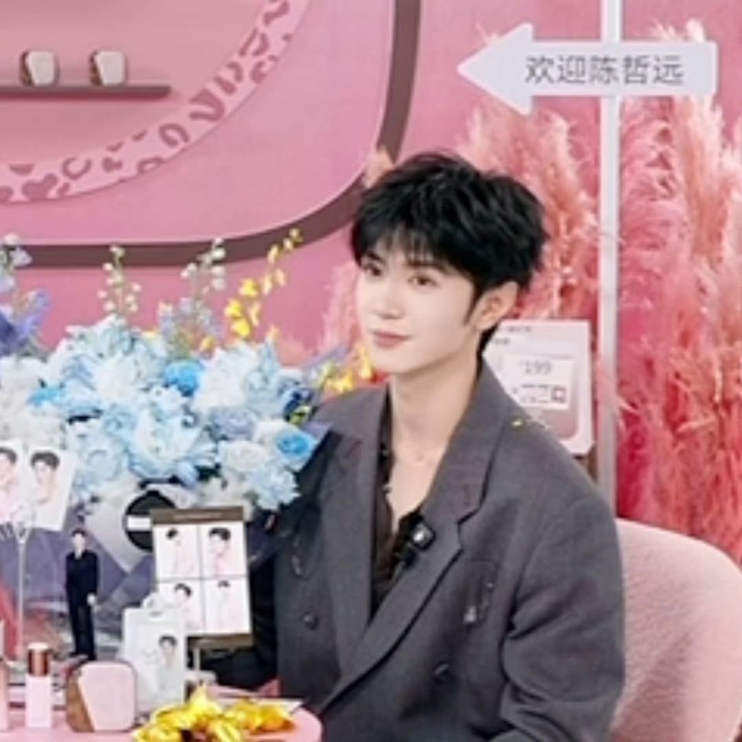 陈哲远今日品牌直播 眼睛好亮 ​​​