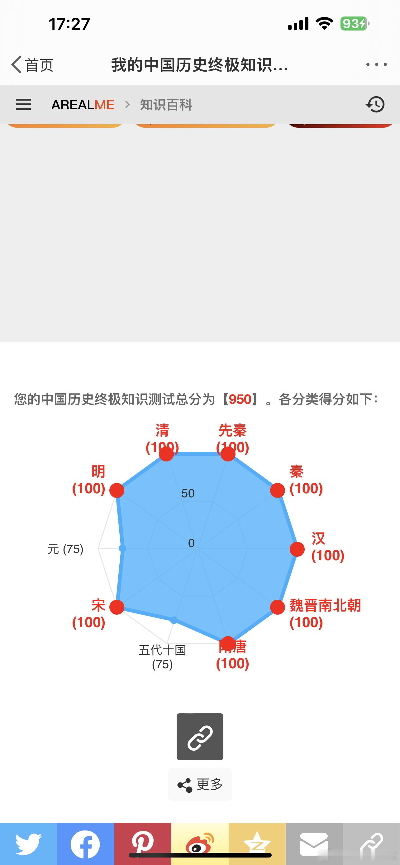 都在测试，我也发个 ​​​