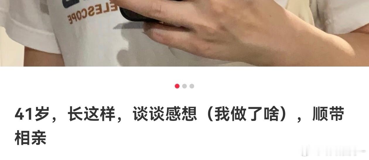 这是前半生太顺了，所以想找点苦吃？ ​​​