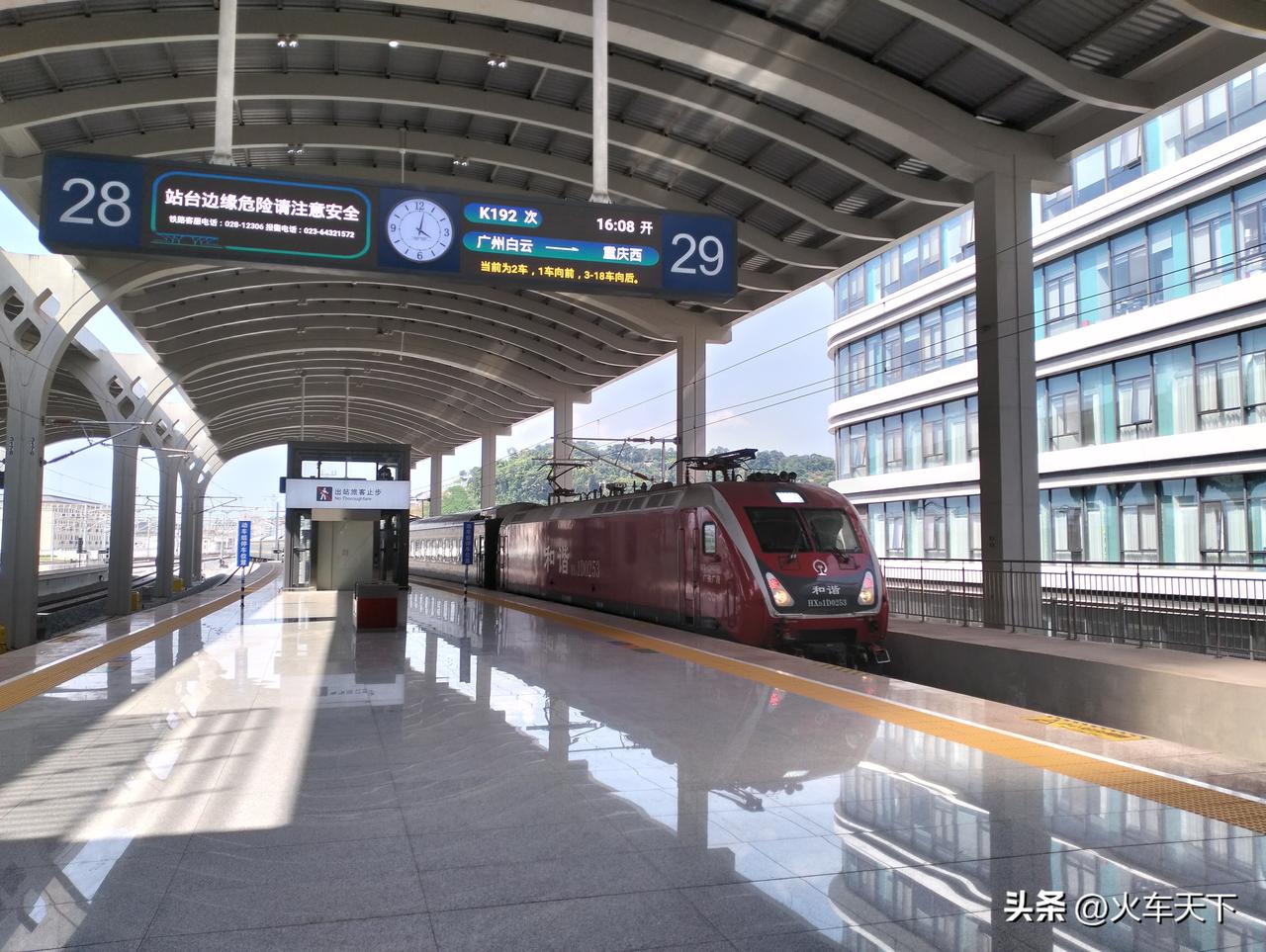 K192过去是运行广州与成都之间的列车，由成都铁路局担当客运，去年铁路部门将这趟