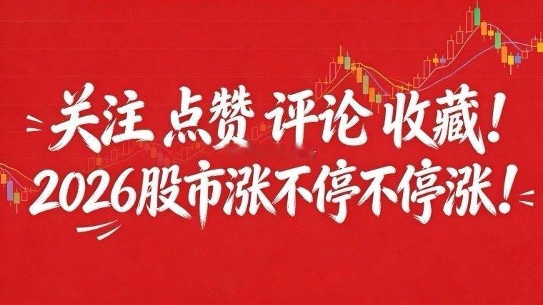 趋势行情如何把握最近因为机构引导的趋势行情，趋势明显好于连板，最近连板的高度股票