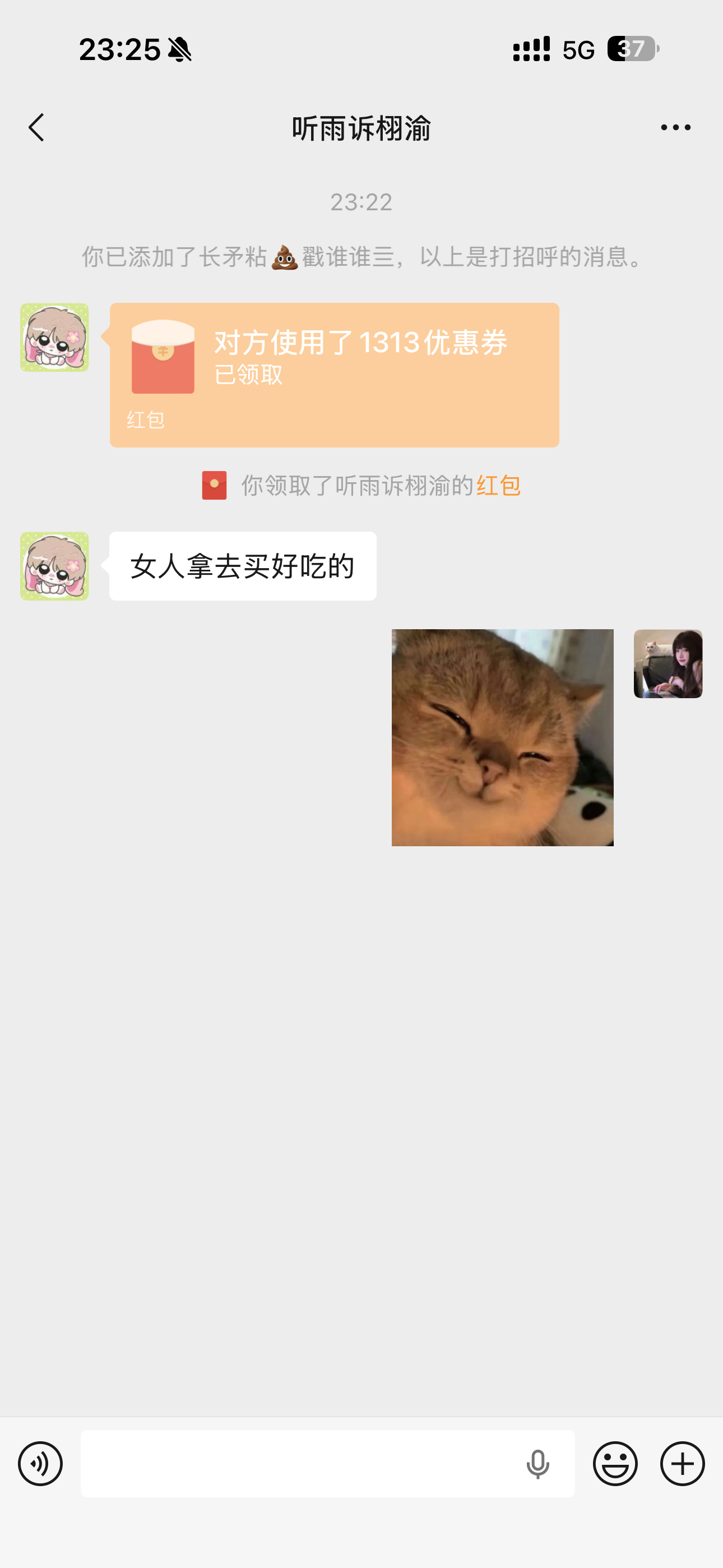 我也是过上520了