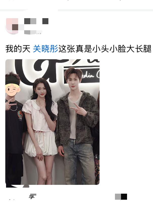 这样看她还是蛮有感觉的。