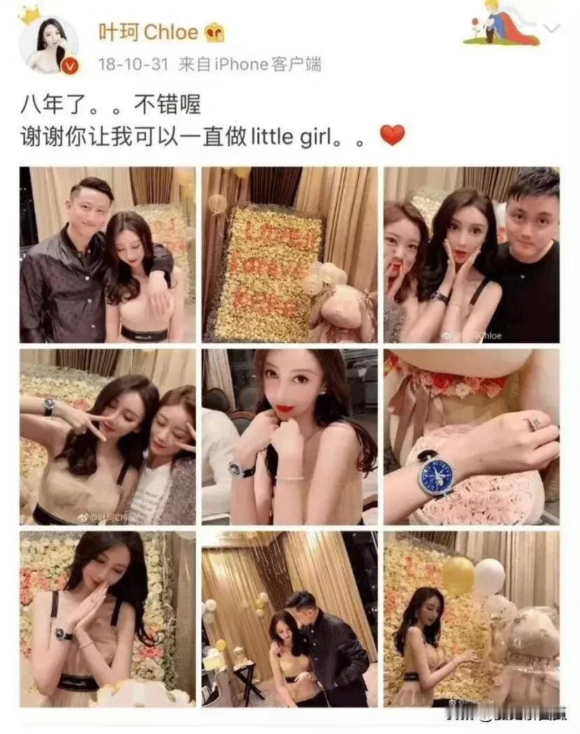 这年头，娱乐圈真是比谍战片还精彩，瓜田里瓜一个接一个，让人应接不暇。先是某位顶流