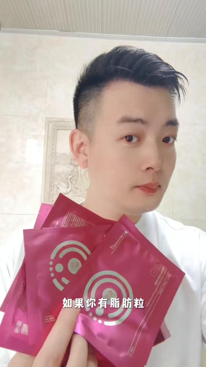 它不是普通的眼膜，它是悦蕾冻龄抗皱多效眼膜，人称悦蕾眼膜。
如果你有鱼尾纹、干纹