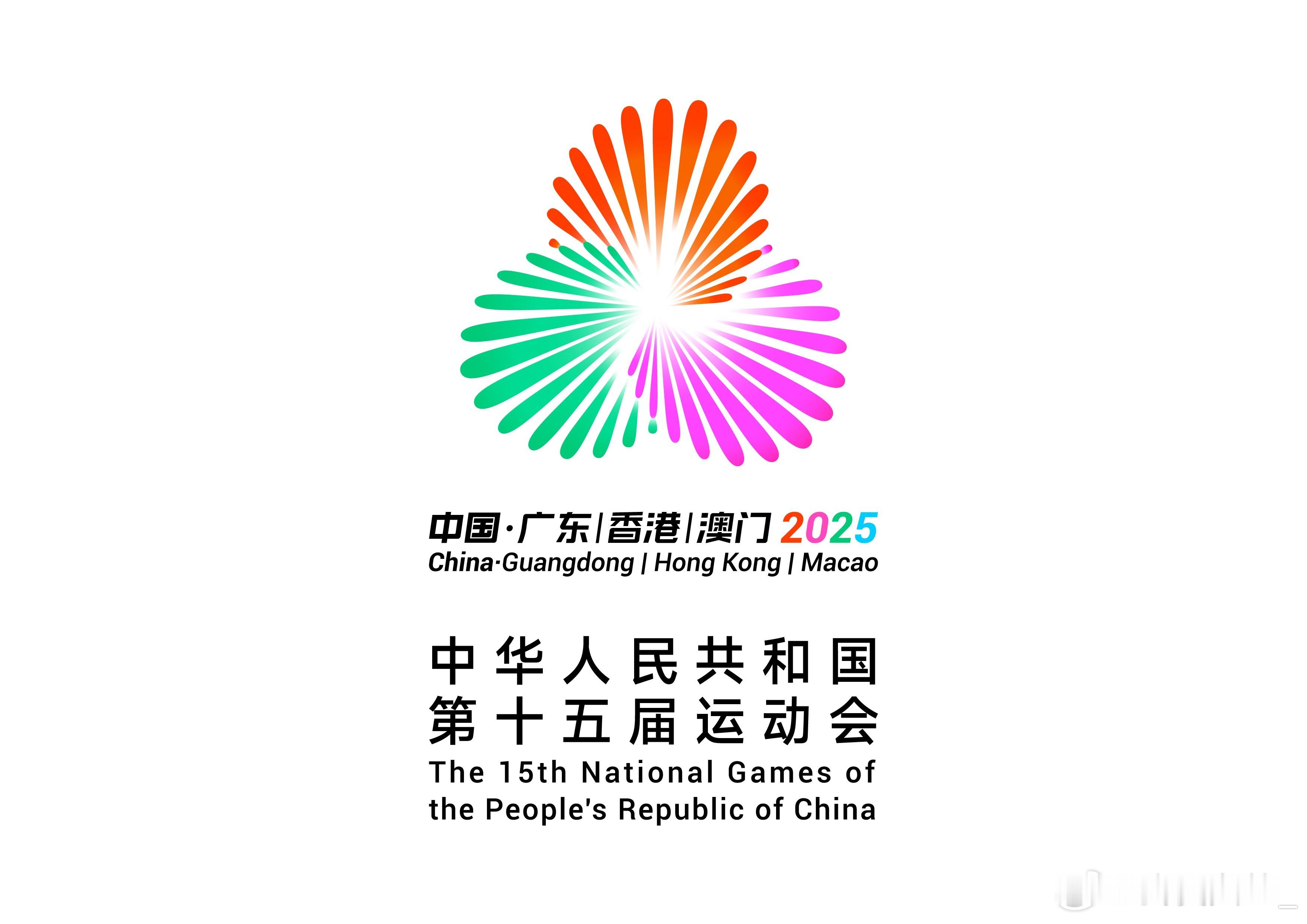 【十五运女篮各项目决赛阶段信息一览】全运会女篮成年组附加赛的比赛上周五结束，山西