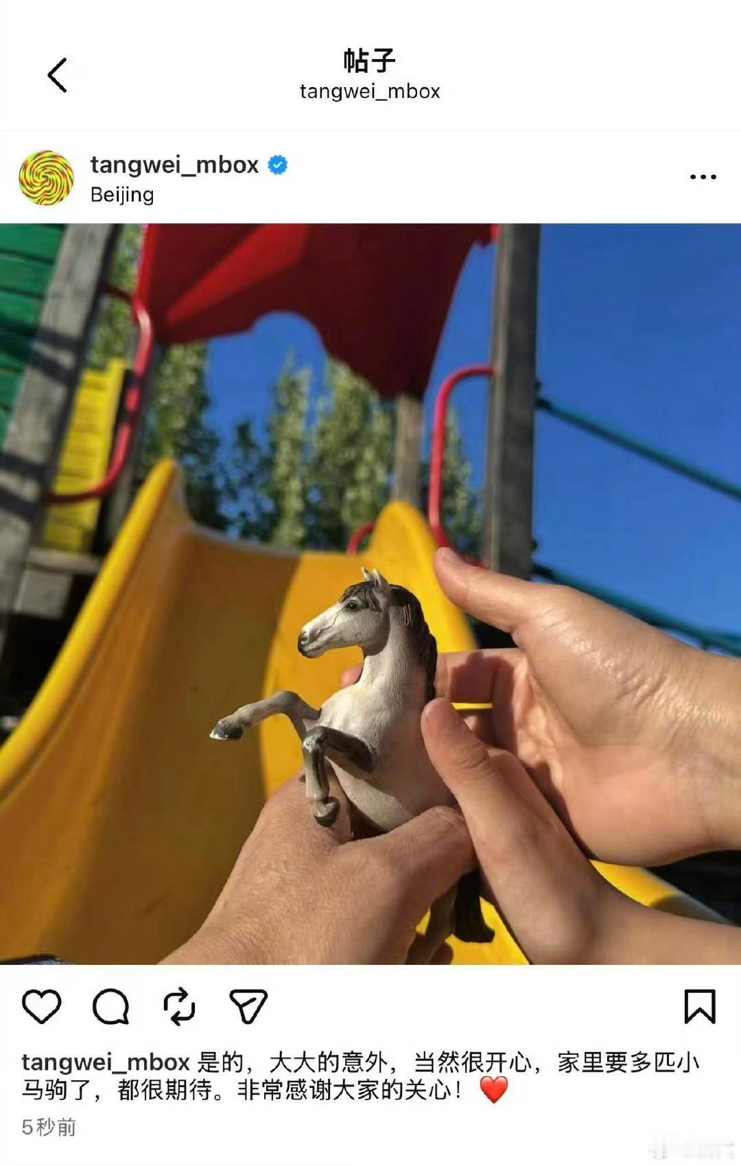 哇哇哇汤唯确认怀二胎意外之喜悄然降临✨恭喜姐姐