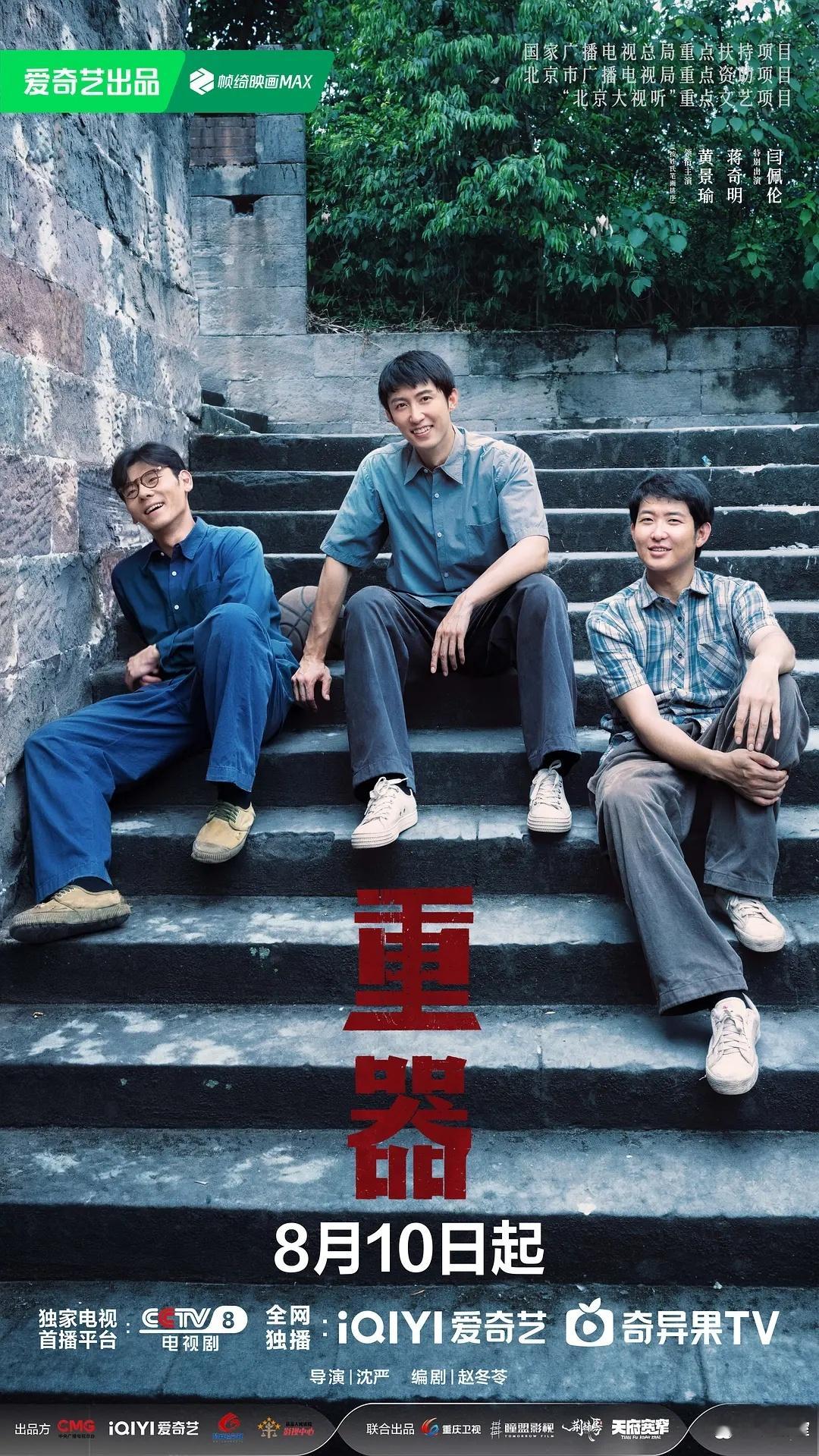 分享图片 