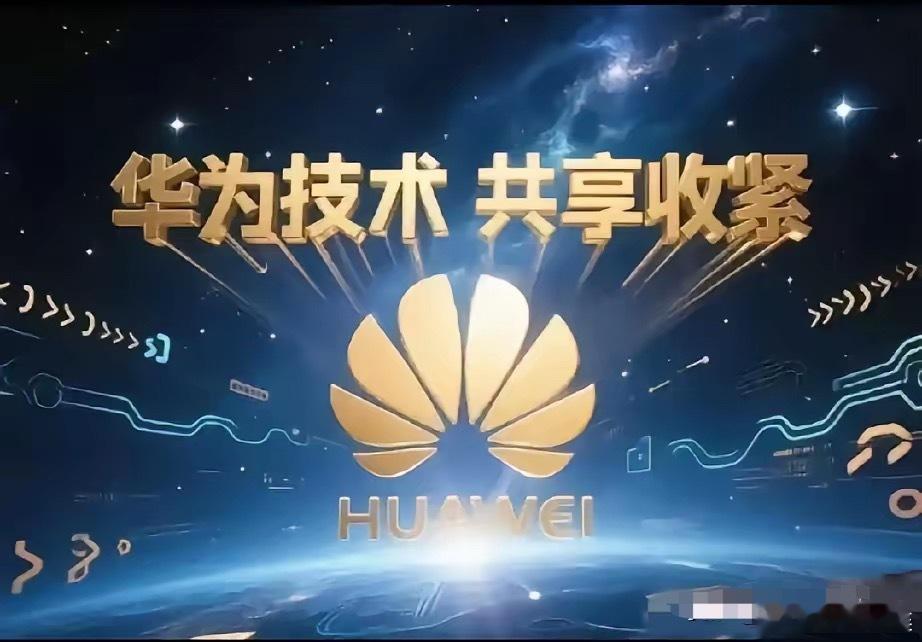 华为一收紧专利授权，卫星通信这个老大难彻底难了。​之前某厂商老吹自己和华为的卫星