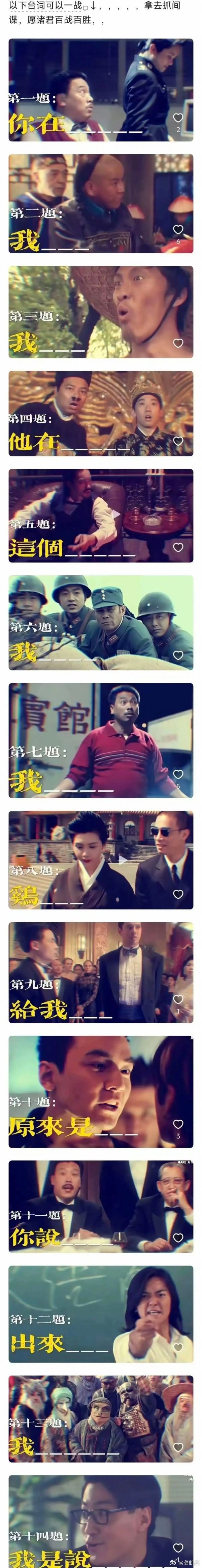 这些测试题，你能全部答对吗？ 