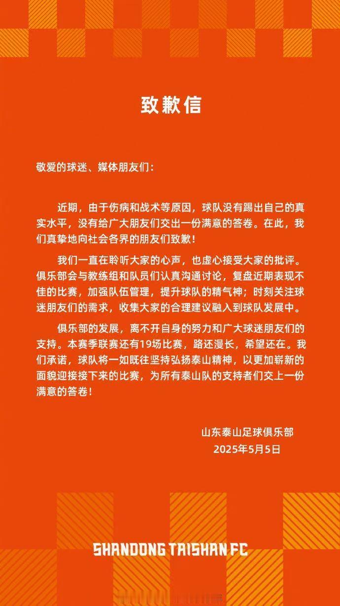 球队表现不佳，彻底变革才有重生机会。