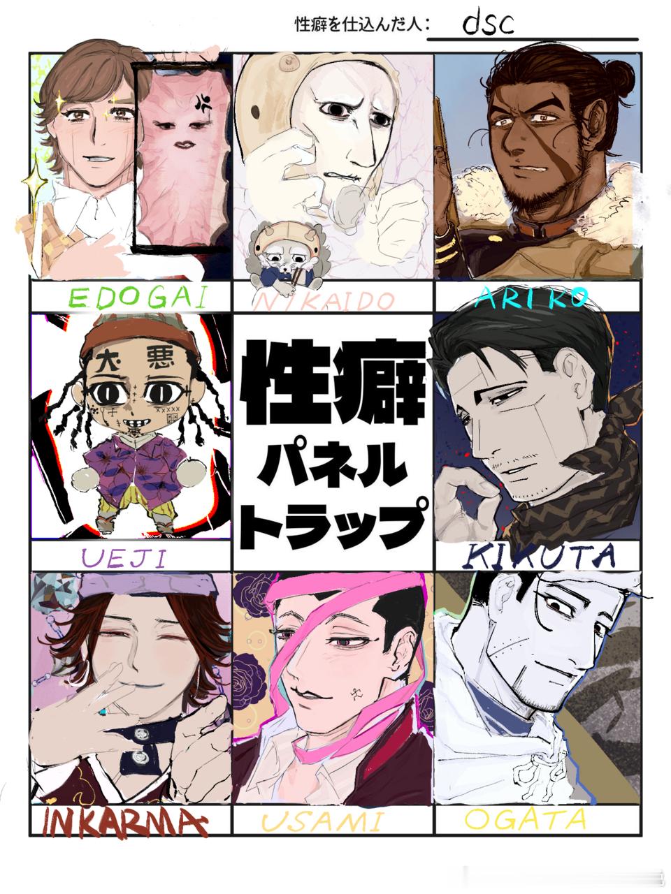 5035【XP】八枚入 