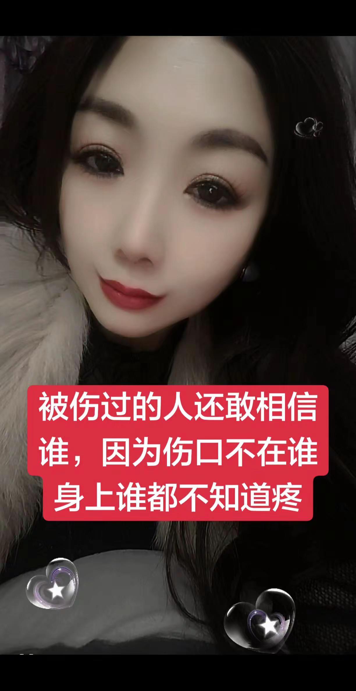 离婚的女人