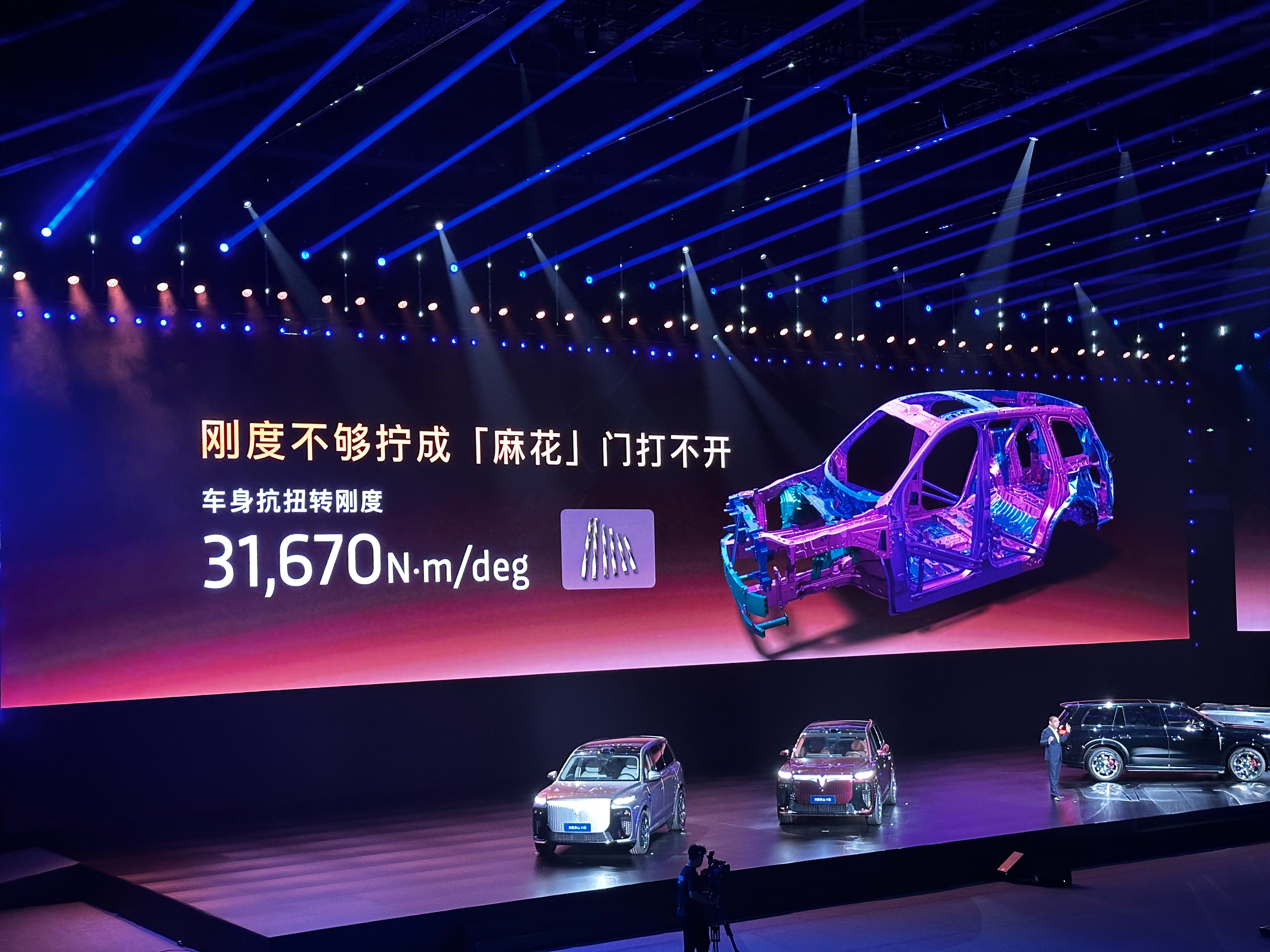 岚图泰山x8 上市了，定位是大5座SUV，也是今年8系SUV的一个搅局者了。这次