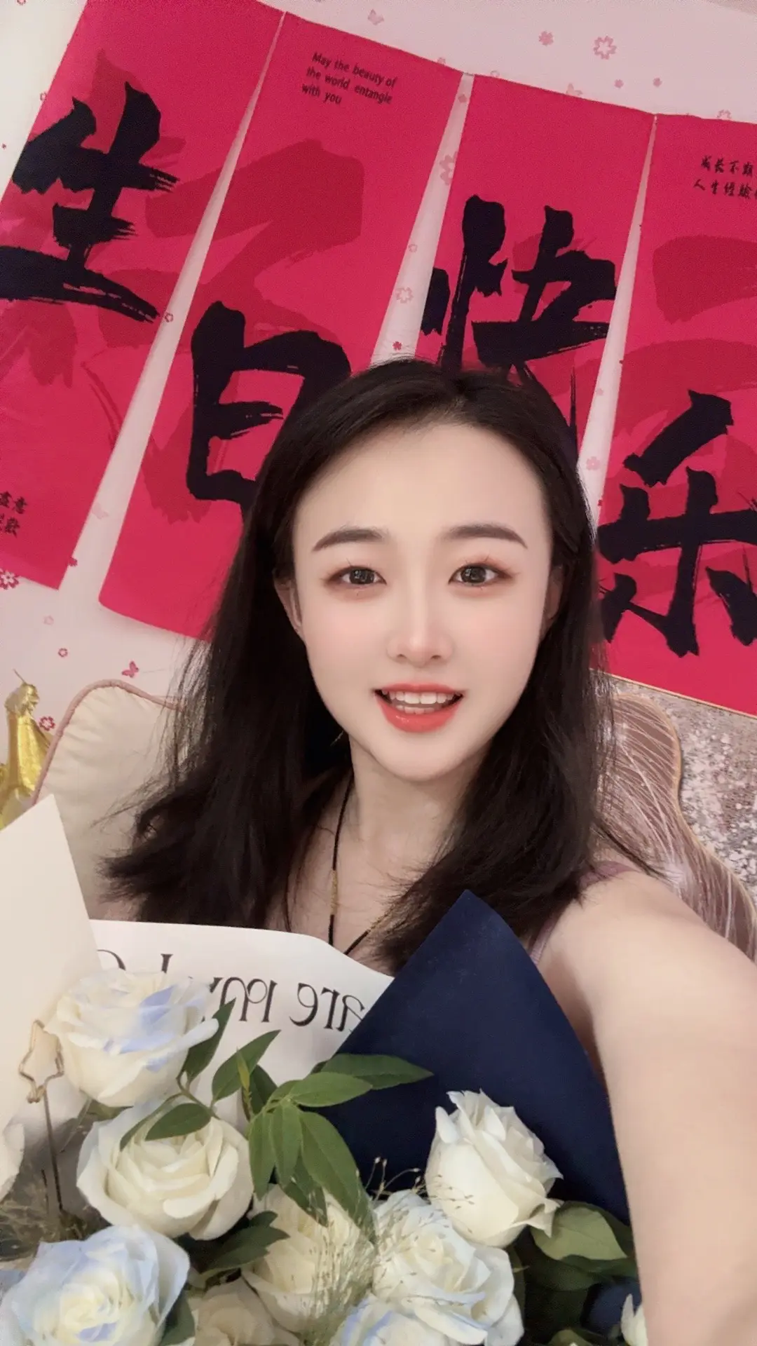 岁岁常欢愉年年皆胜意