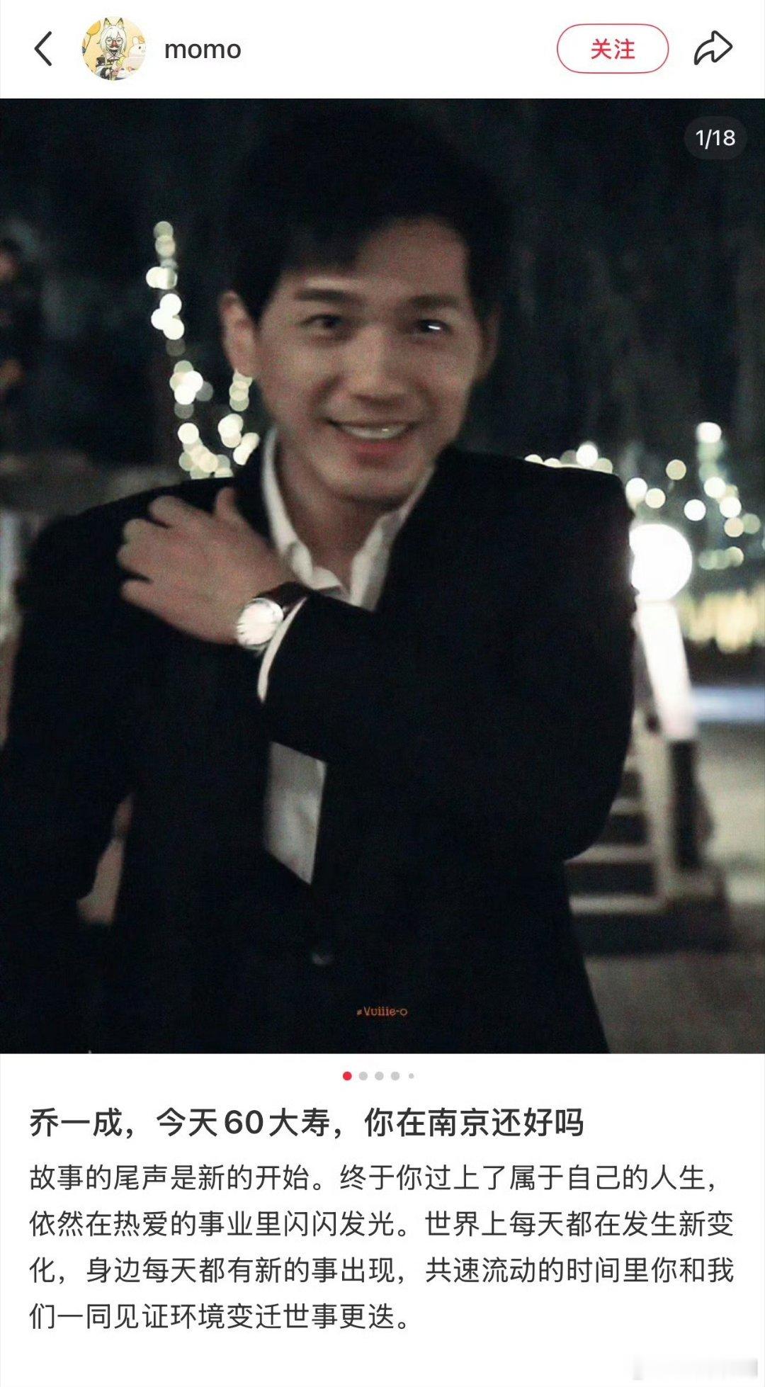 恭喜白宇即将成为第一位金鹰奖&白玉兰奖双提名90后男演员 