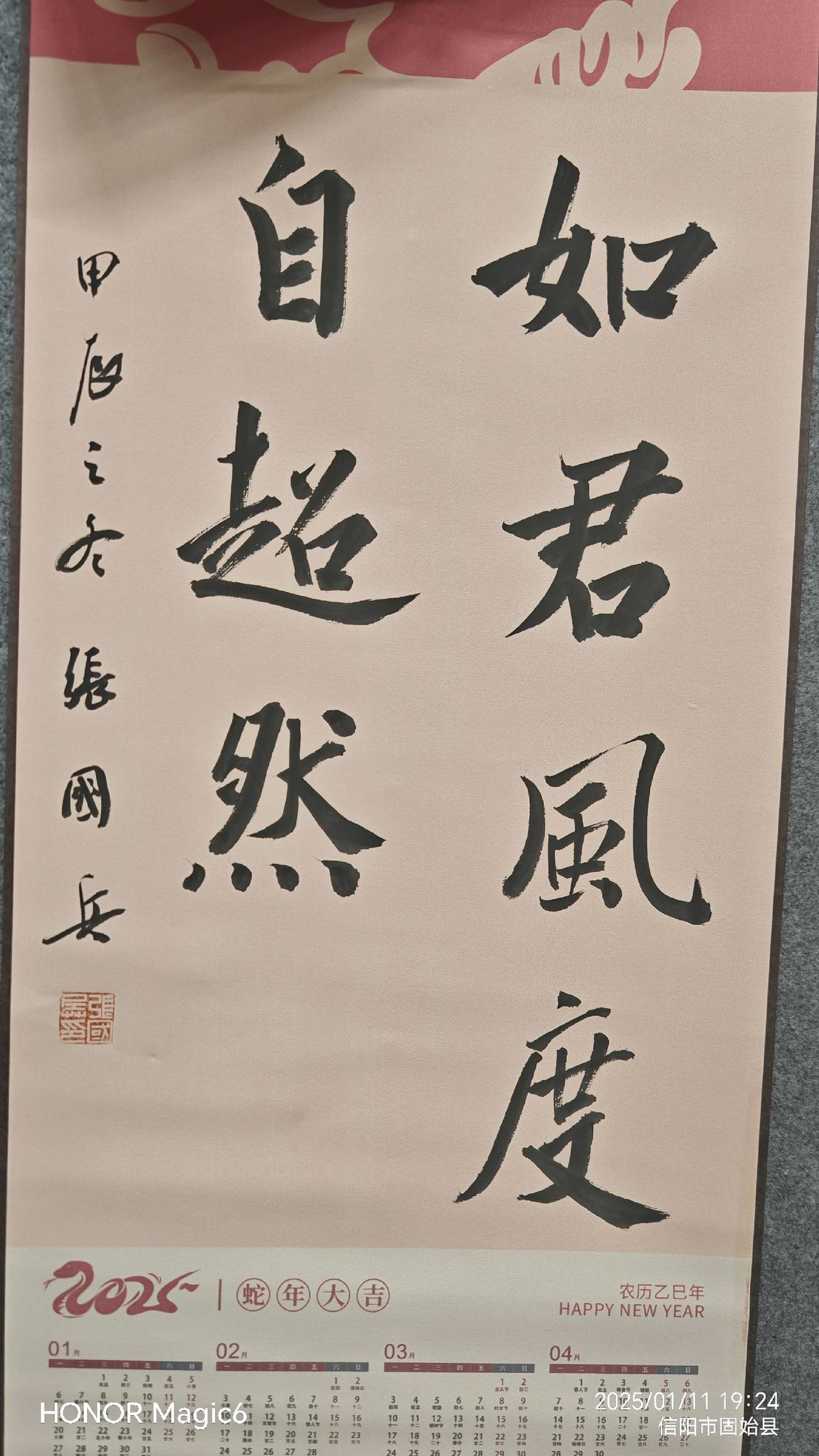 写字是一种享受 草根书法 日常练字