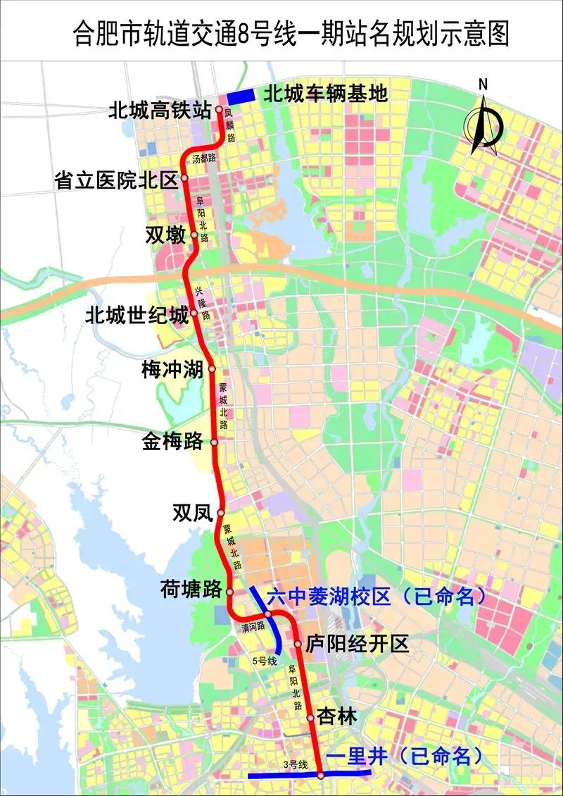 合肥轨道8号线一期今年底就要通车了。
按照合肥轨道以往通知的习惯，一般会选择11