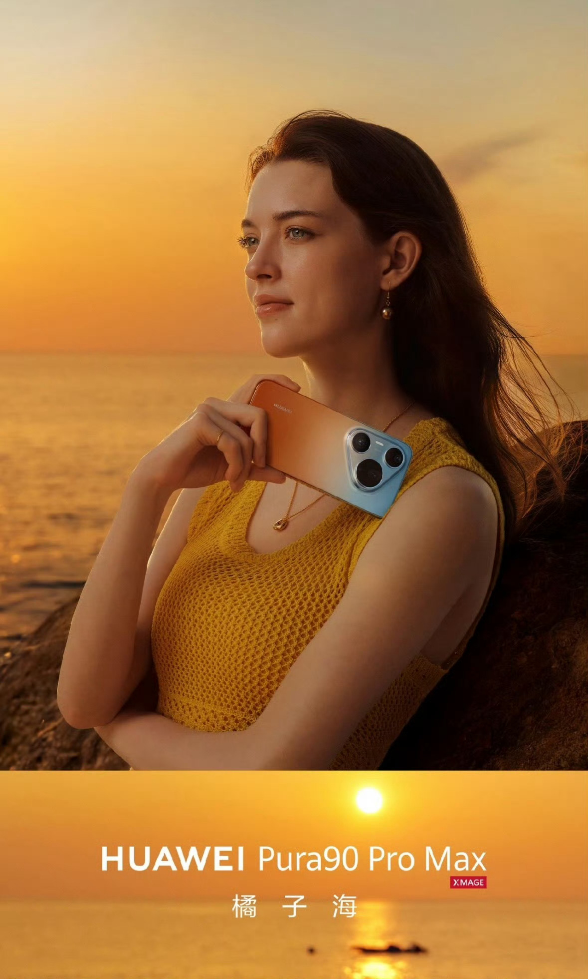 橘子海乐队称华为侵权多方已注册橘子海商标不好意思，第一次听说还有这个乐队，是我孤