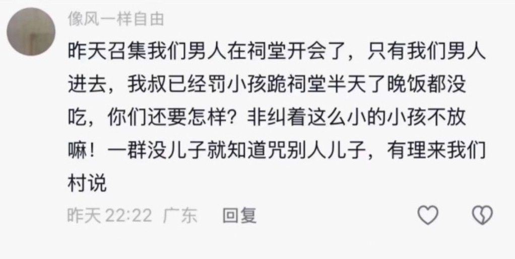 四个未成年虐狗事件，说是已经受到惩罚了