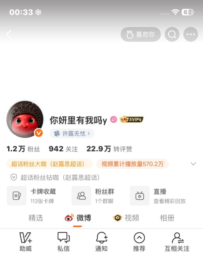 ootd  专栏 · OOTD