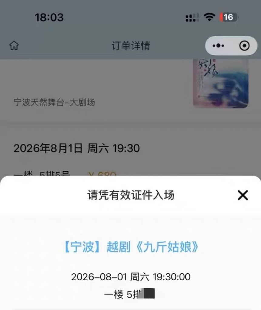 人怎么能舒服成这样呢 