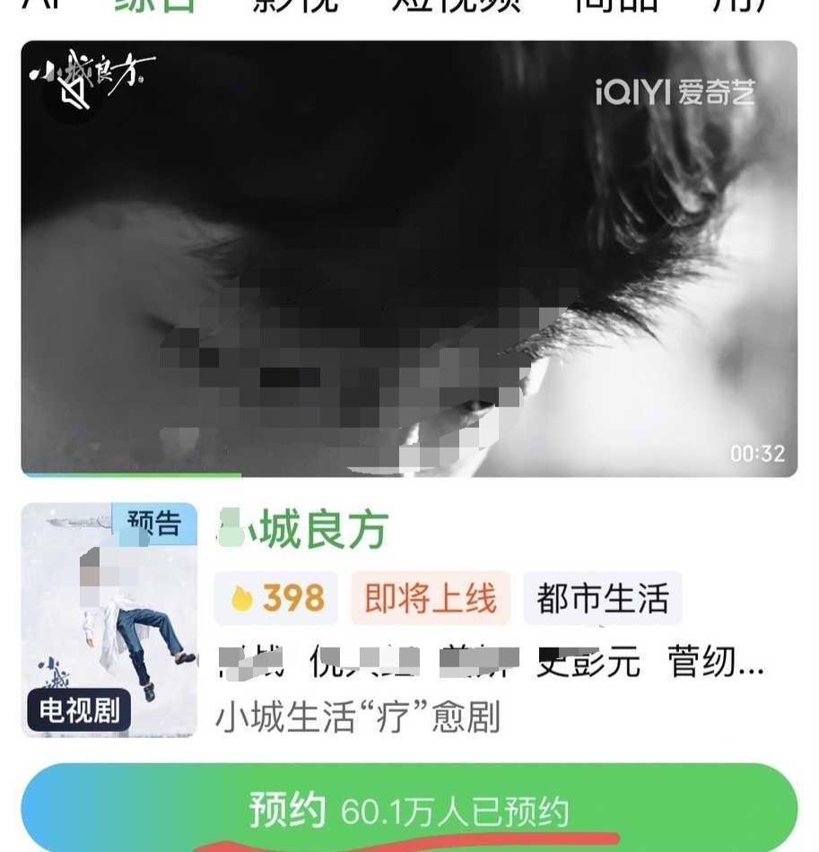 60w预约吹75w   geigei究竟还有什么是真的？ 