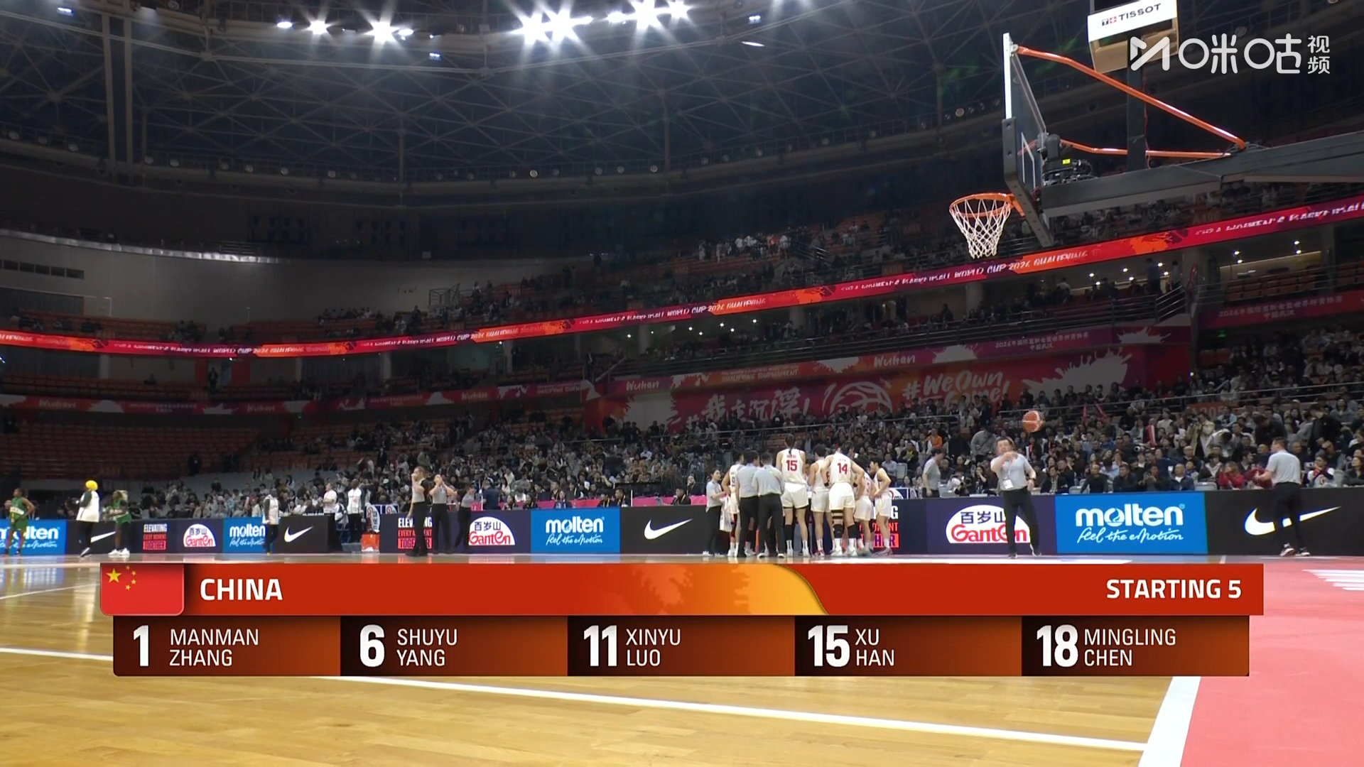 #中国女篮vs马里女篮# 首发名单出炉！中国女篮首发：张曼曼、杨舒予、罗欣棫、韩