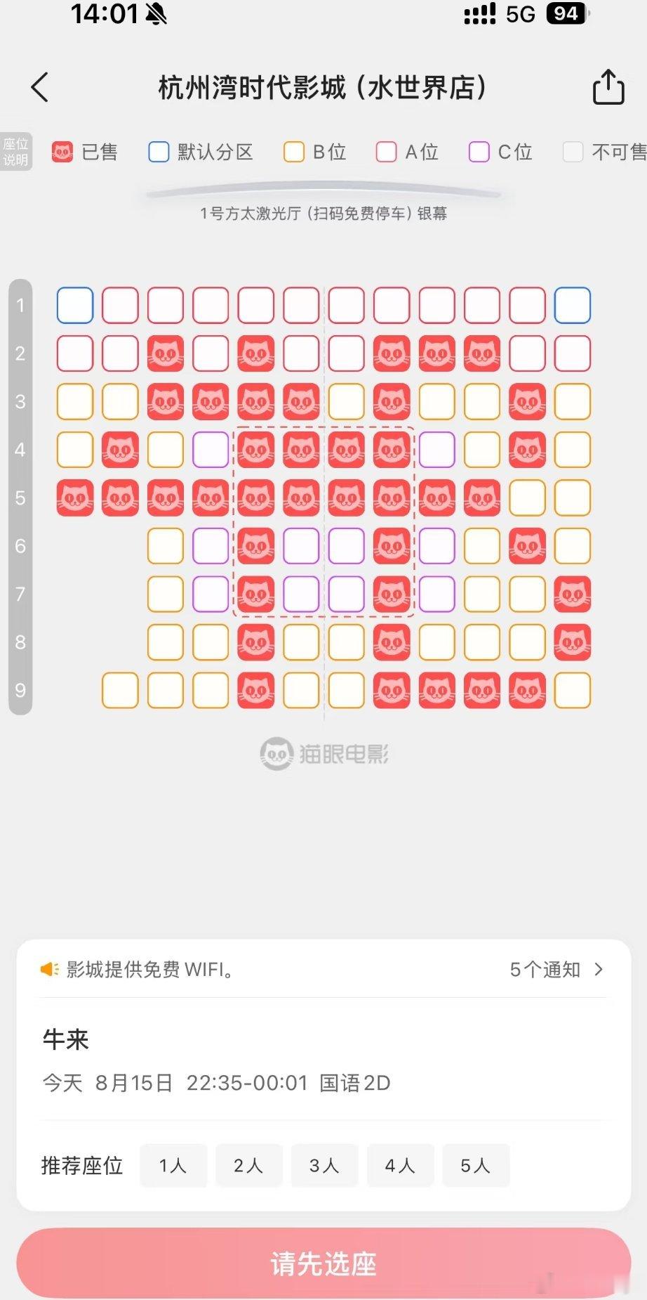 牛来票房暴涨1000倍其实我很好奇，这个电影到底是怎么上映院线的？网友们玩梗猎奇