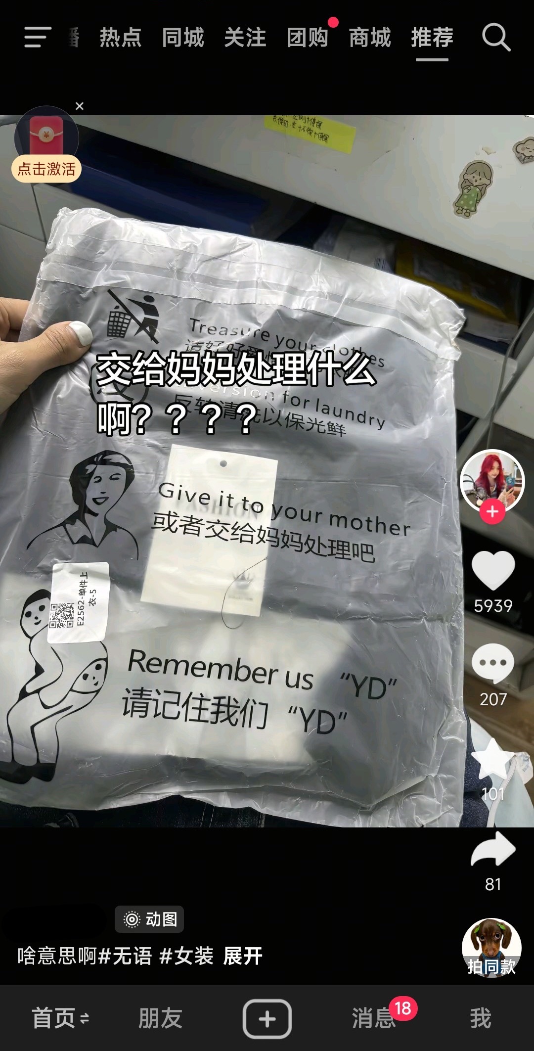 这个时候就能想起老妈了。。。。 