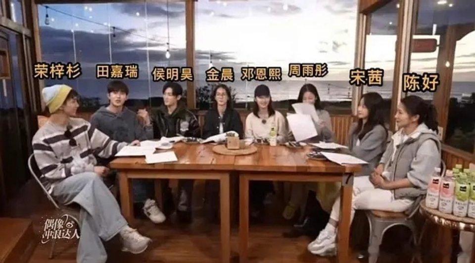 最新花少里心机最重的是金晨邓恩熙周雨彤吧，一个抢c一个甩锅[挖鼻] ​​​