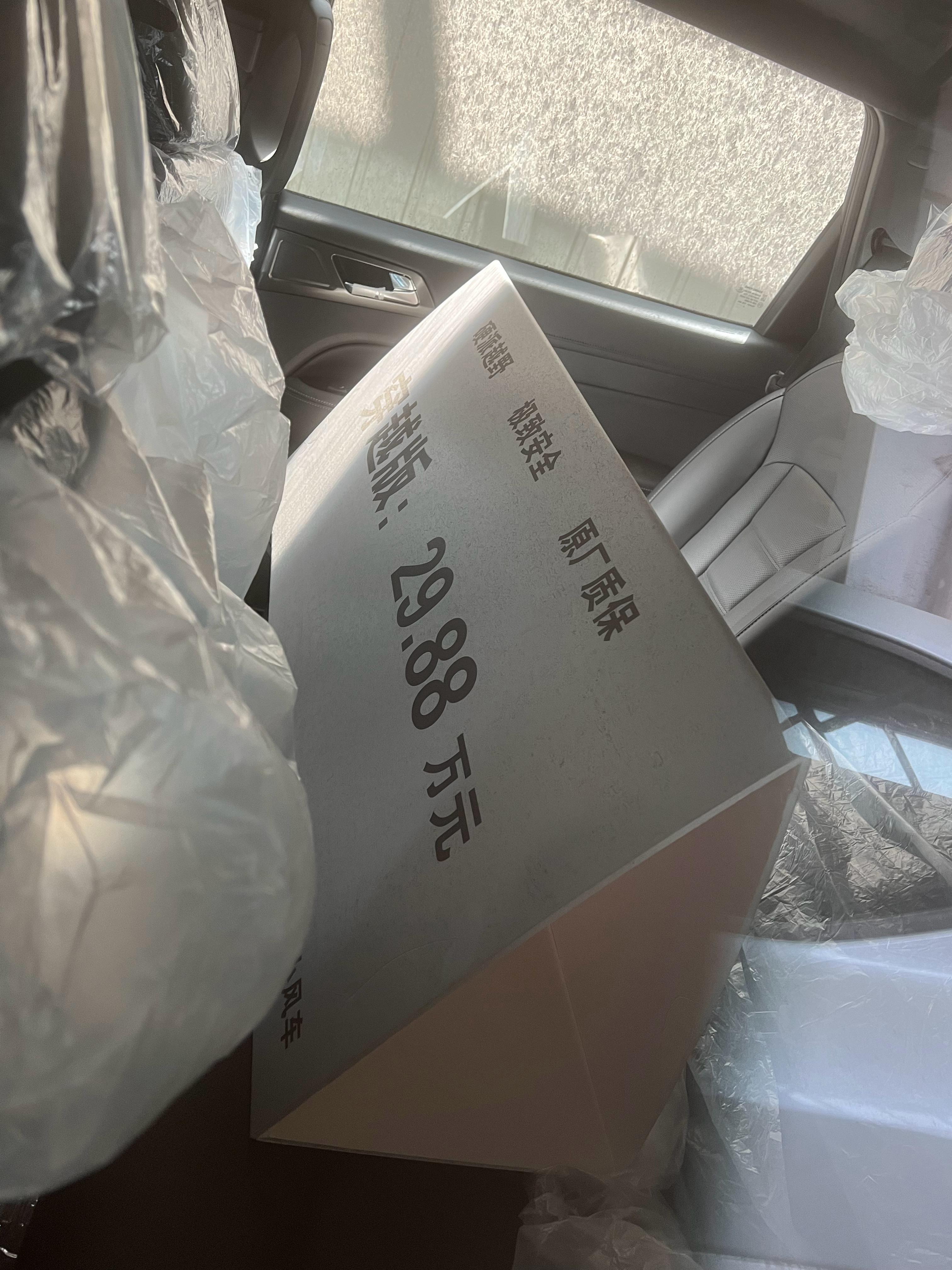 ？？？？大开眼界平行进口的双龙“硬派越野，极致安全” 天津·中国天津自由贸易试验