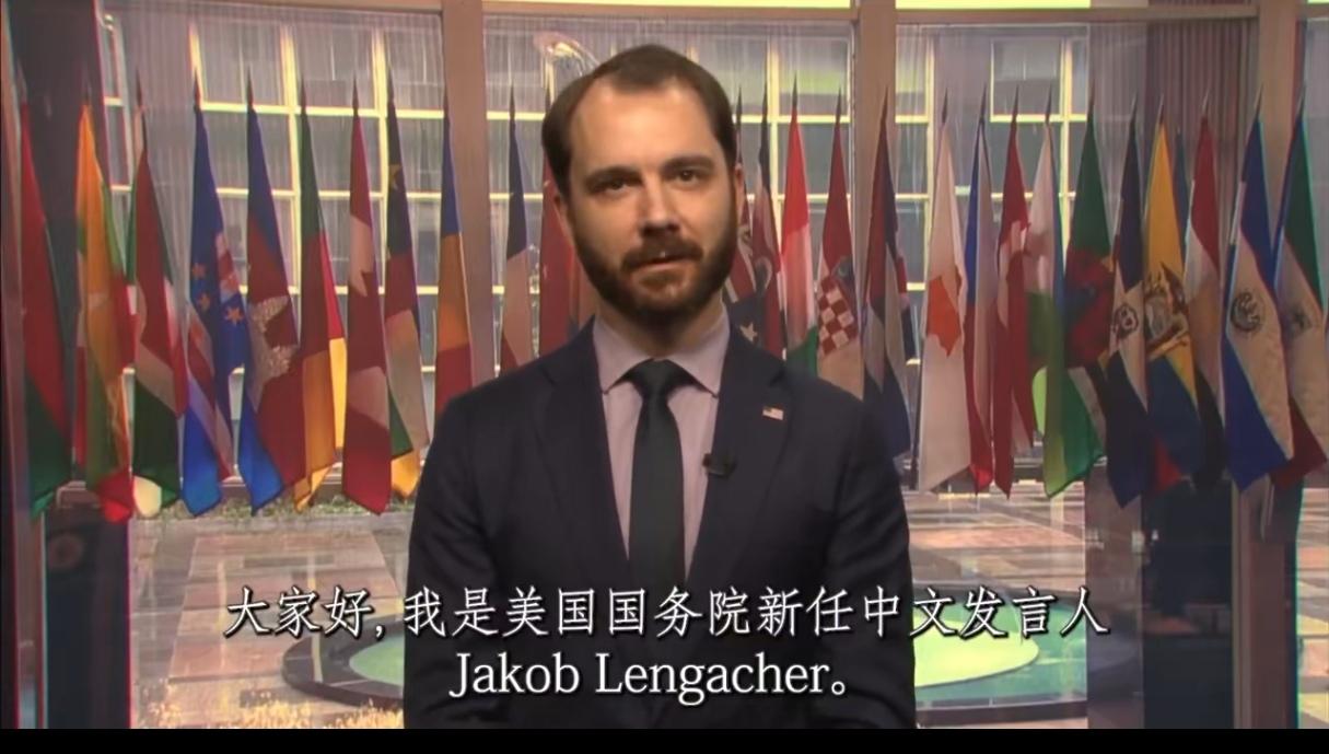 美国国务院中文发言人贾博正式履新，他主要工作是用中文解读美国的外交政策和外交理念
