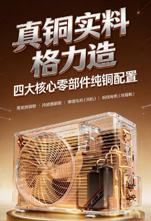 格力高管批海信空调抄袭空调圈又炸了，格力直接点名海信，这次不是口水战，是抄袭+材