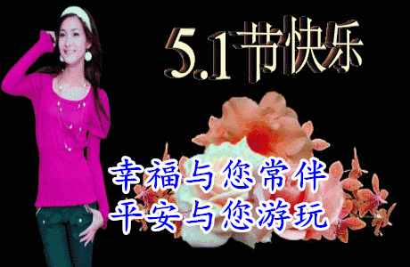 今日正值五一假期，全国放假5天。
然而，这并不包括我们这些普通人。我们的生活里没