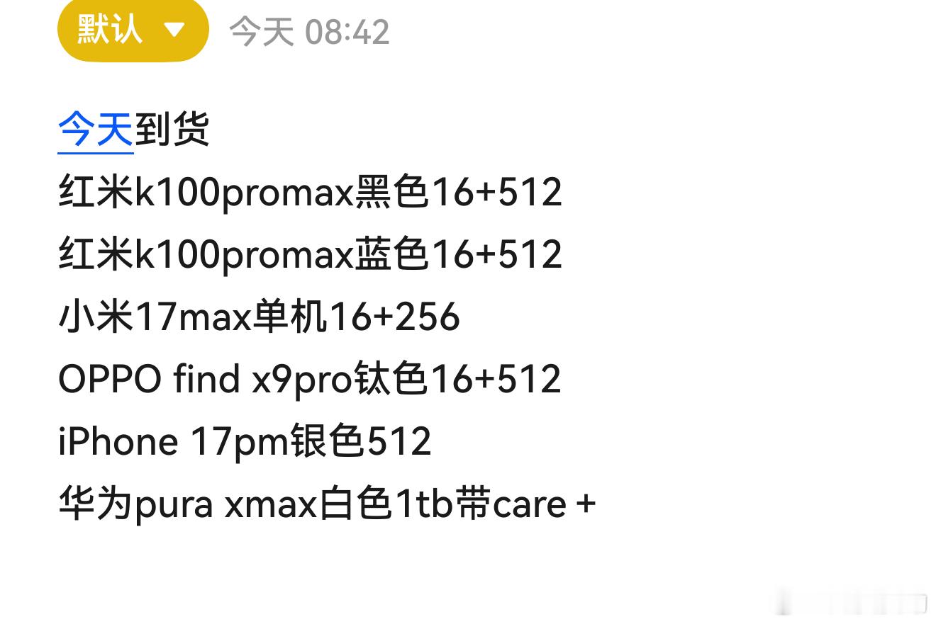 看图 