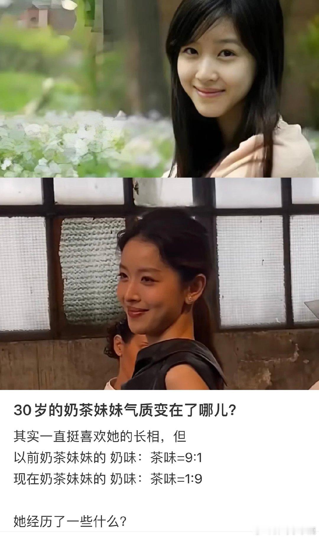 #面相与科学# ​​​