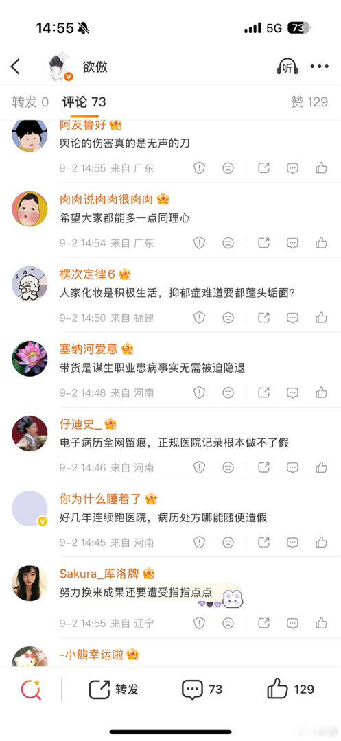 这是买氵了吗[融化] ​​​