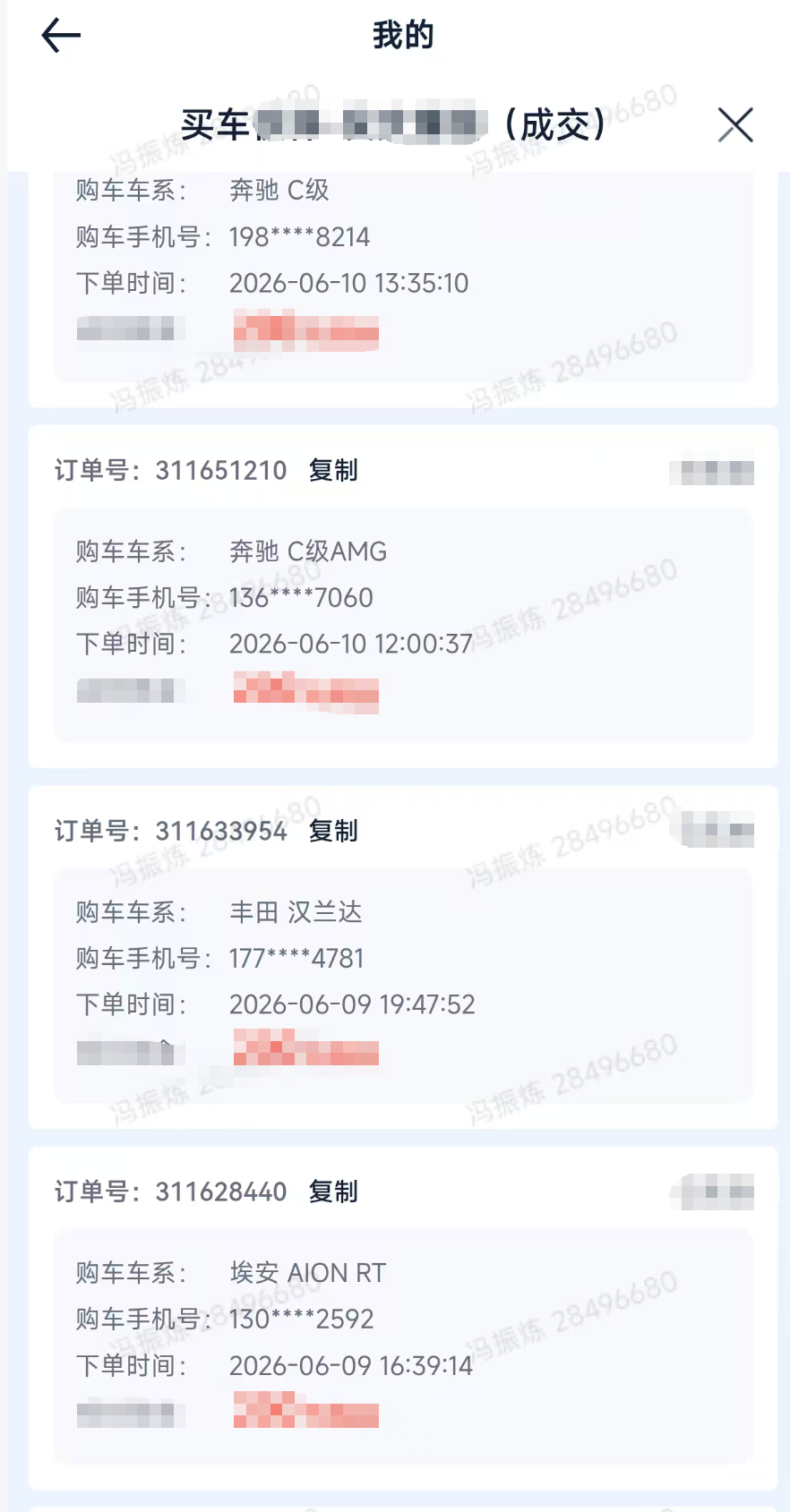 老炼说车到底是一个“无效”汽车博主，还是一个能真正带动品牌销量，能影响品牌销量的